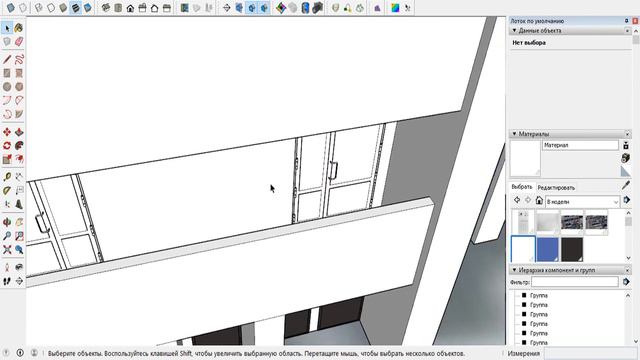 3D моделирование в SketchUp. / 3D modeling in SketchUp. 🔴 #5 смотреть онлайн