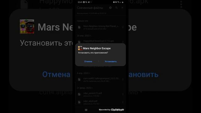 Как скачать Mars neighbor escape 3D смотреть онлайн