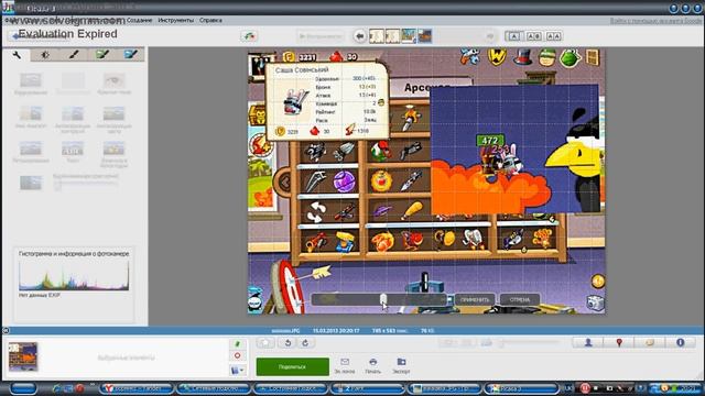 Как сделать картинку в Picasa 3. смотреть онлайн