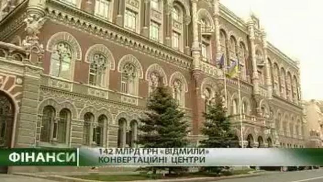 Финансы. Выпуск 30.03.2014