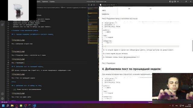 Создание отчета ИП6