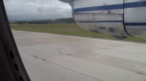 Посадка Ан-24 в Николаевске-на-Амуре. Хабаровские авиалинии