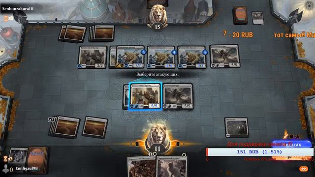 Стрим по новой игре.Magic: The Gathering Arena. смотреть онлайн