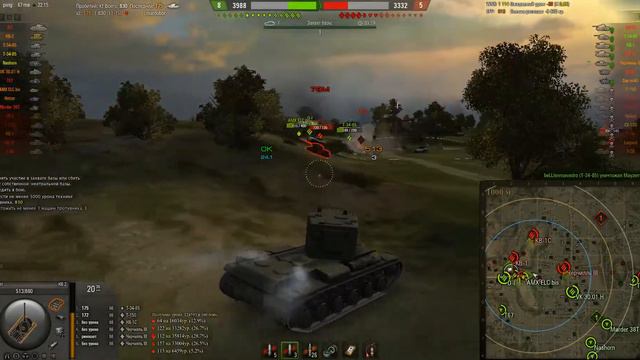 World of Tanks #2(Кооператив) смотреть онлайн