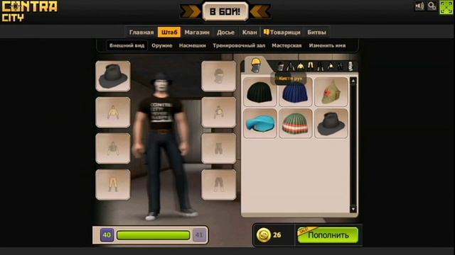 Моментальный обзор Контра Сити - [Fast Overview] смотреть онлайн