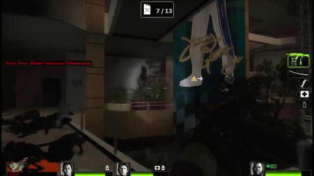 Left 4 Dead 2: Первая глава "Вымерший центр" Последняя миссия (От Господа) смотреть онлайн