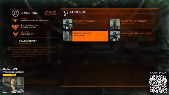 Elite Dangerous. Дювалька платит - я стреляю. Играем через облако GeForce NOW. В чат не смотрю. смотреть онлайн