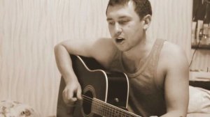 Александр Казлитин - Жаль (авторская песня)