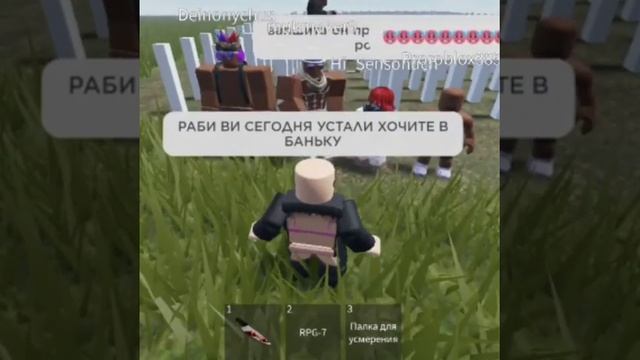 Roblox mem (Видео сделано автором baller с компанией NUIKE лол) смотреть онлайн