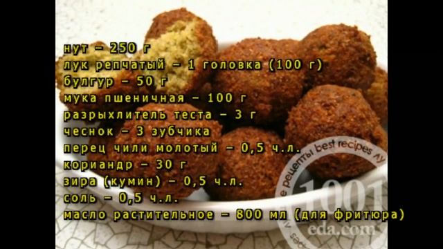 Вегетарианская Кухня