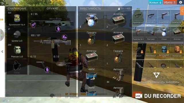 СТРИМ ПО FREE FIRE смотреть онлайн