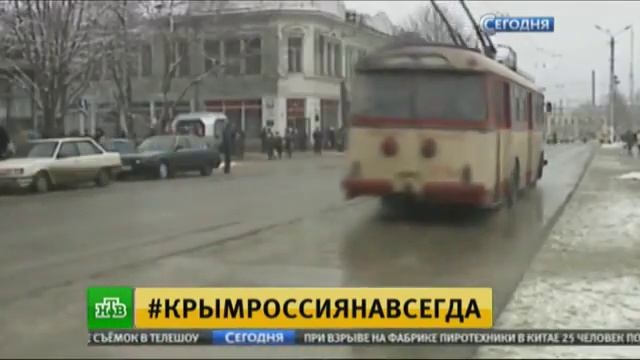 Крым празднует 25 лет воссоздания автономии смотреть онлайн