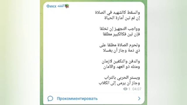 90 - Выкидыш; как хоронить его/Как хоронить иноверцев смотреть онлайн