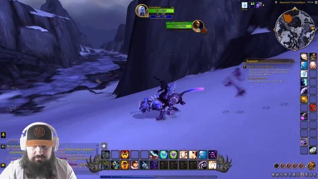 Темный Жрец Возвращение в Дренор - World of Warcraft: Dragonflight смотреть онлайн