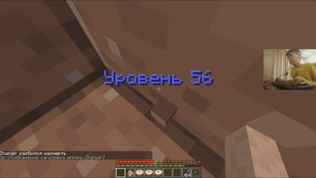 Жангир Играет в Шахтерское Ремесло (Minecraft) Прохожу Свой Паркур смотреть онлайн