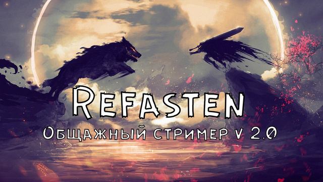 Туша с глазом Прохождение #8 The Evil Within (Запись стрима) смотреть онлайн