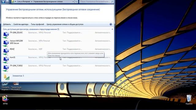 Как посмотреть пароль от вайфая на компьютере смотреть онлайн