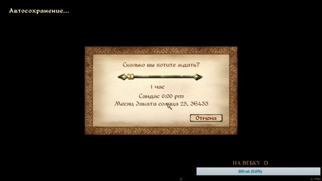 The Elder Scrolls IV: Oblivion ►КАДЖИТ НЕ ВИНОВАТ! смотреть онлайн