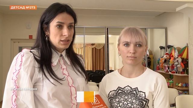 Ростов сегодня: вечерний выпуск. 25 января 2021 смотреть онлайн