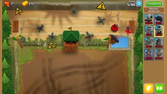 Прохождение Bloons TD 6! ЭКСТРЕМАЛЬНАЯ ОДИССЕЯ БЕЗ ОБЕЗЬЯНЬИХ ЗНАНИЙ В БТД 6! KK Gaming