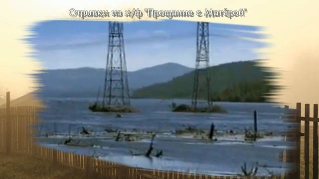 Валентин Распутин.mp4 смотреть онлайн