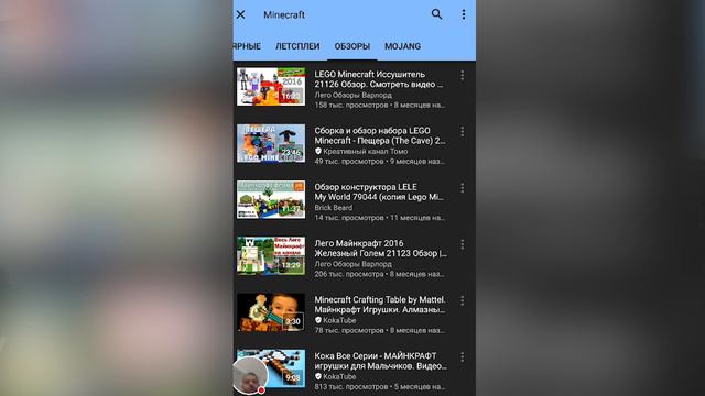Обзор YouTube Gaming в России смотреть онлайн