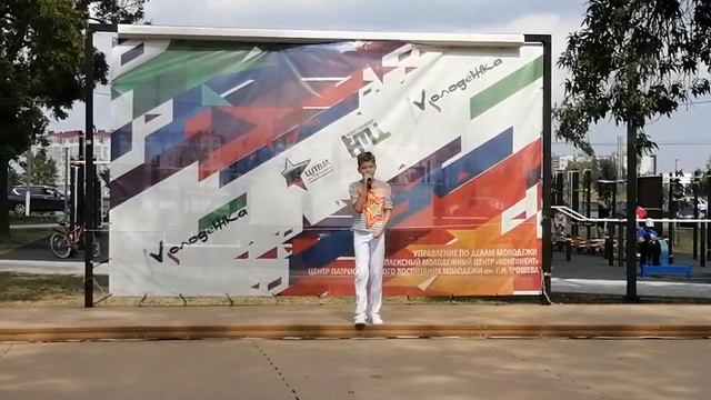 Андрей ЛЕОШКО - "Звездопад" смотреть онлайн