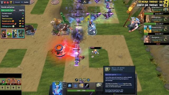ВЫБИЛ 2 СУПЕР РЕДКИХ ЛИЧА В RANDOM FARM TD DOTA 2 (ВОТ ЧТО ПОЛУЧИЛОСЬ) смотреть онлайн