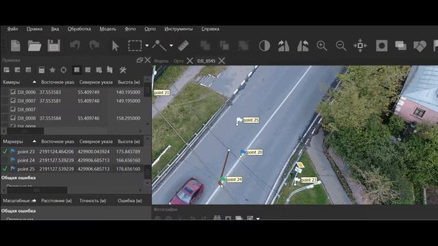 Провисы проводов смотреть онлайн