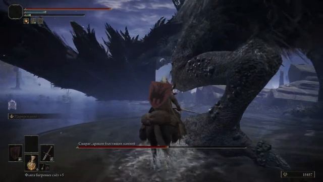 Смараг дракон блестящих камней / Волшебный ключ академии ELDEN RING смотреть онлайн