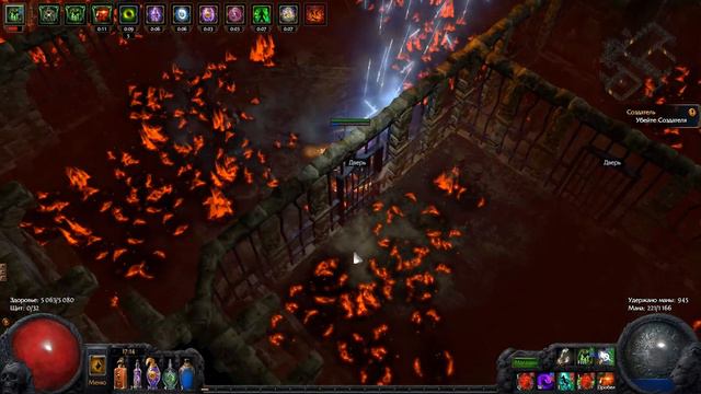 Крематорий. Path of Exile [Прохождение. 2.4+] смотреть онлайн