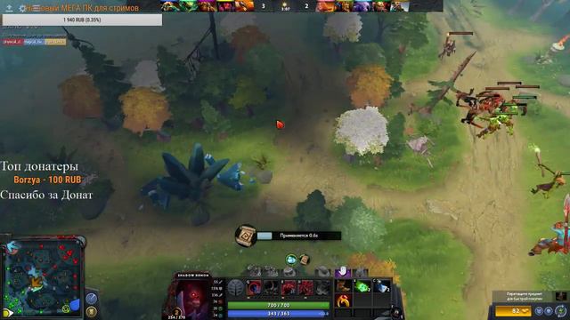Dota 2 Life StReam|Шаг Вперед и Два назАД! смотреть онлайн