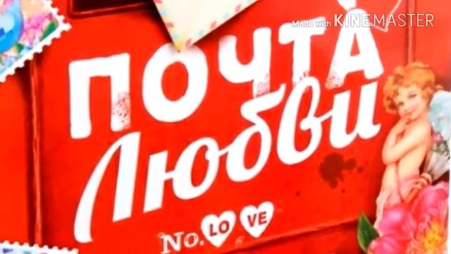 Дядя Федор, с днём рождения! смотреть онлайн