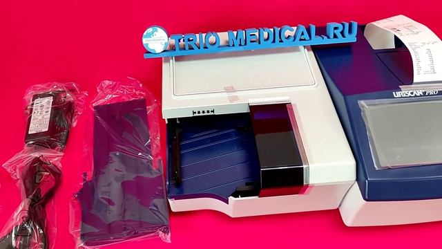 Анализатор мочи Uriscan Pro купить на сайте TRIO-MEDICAL смотреть онлайн