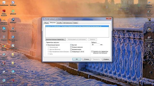 Делаем так что бы ваш 2-4 ядерный комп работал на всех ядрах! смотреть онлайн