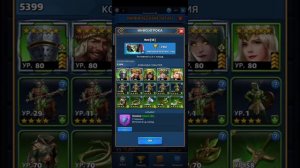 MythWars puzzles. Как и кем наносить урон по мифическому титану