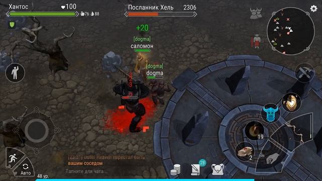 УБИЛИ БОССА - ПОСЛАННИК ХЕЛЬ 5 000 ХП! ЧТО С НЕГО ВЫПАДАЕТ?! ➤ FROSTBORN смотреть онлайн