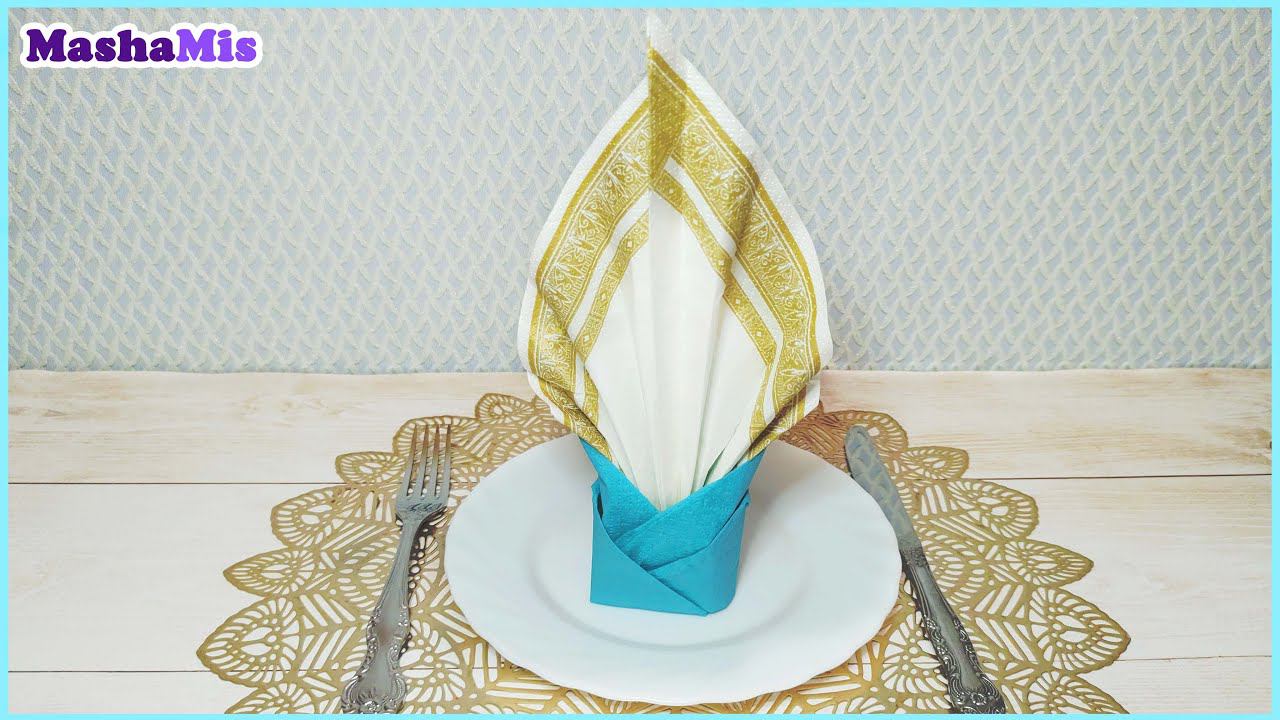 Как красиво сложить салфетки/сервировка стола смотреть онлайн