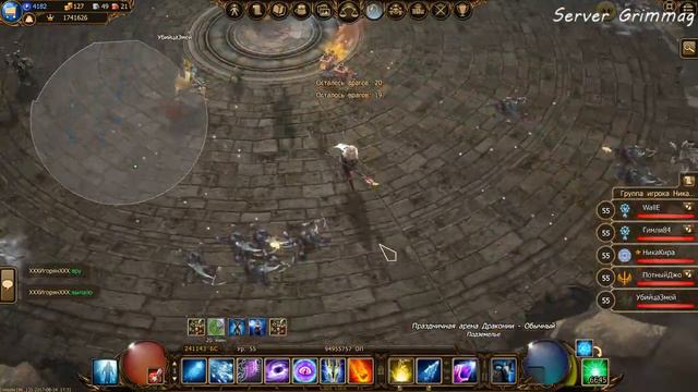 Drakensang online: {live stream} #4 НикаКира : Фишки, Яйца, и 5 стволов (new event) part 1 смотреть онлайн
