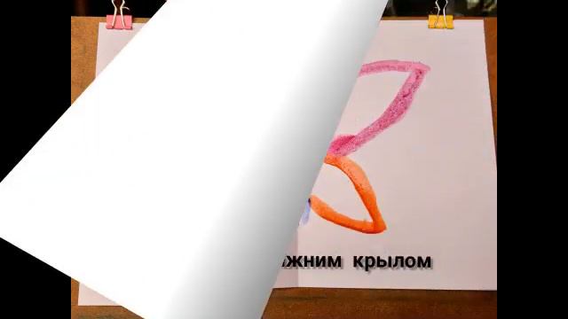 Практическое задание для КАЛЯКА-МАЛЯКА смотреть онлайн