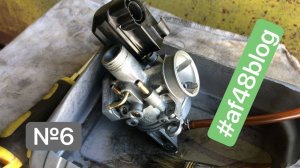 Промывка карбюратора -6- Honda Lead 50 af48
