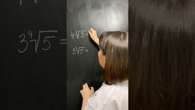 Как внести множитель под корень. #математика смотреть онлайн