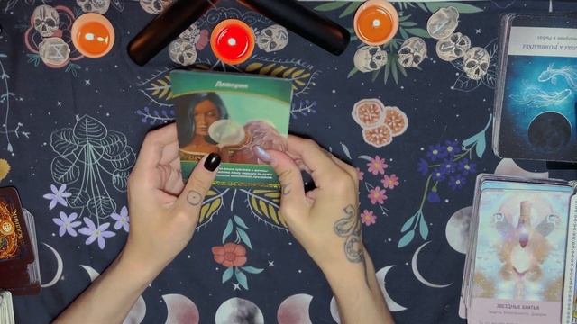 ГРЯДУЩИЕ СОБЫТИЯ В ЖИЗНИ?//Любовь/Работа// Таро Гадание смотреть онлайн