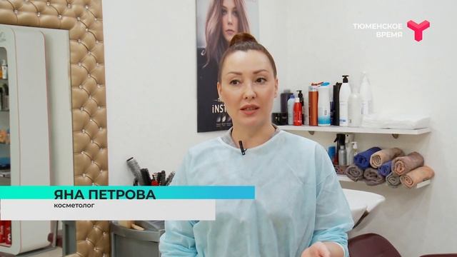 ПРОЦЕДУРЫ КРАСОТЫ ПОСЛЕ КАРАНТИНА