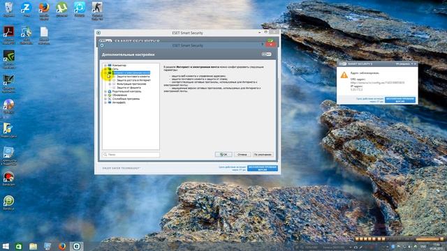 Добавление программы ZONA в исключения ESET NOD32 смотреть онлайн