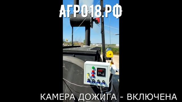 Как работает камера дополнительного сжигания смотреть онлайн