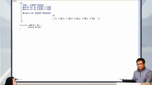 兄弟连新版 PHP教程 5.4.1 PHP常规参数的函数 смотреть онлайн