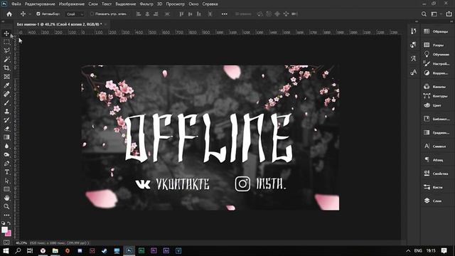 Как красиво оформить стрим на Twitch. Как сделать оформление канала Twitch. смотреть онлайн