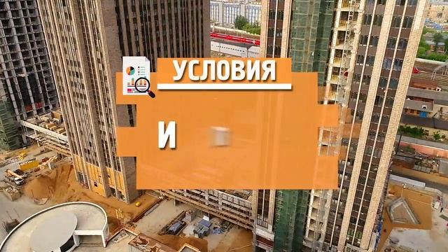 МФК Савеловский Сити// Новостройка в Савеловском районе// квартиры от 4,6 млн. смотреть онлайн