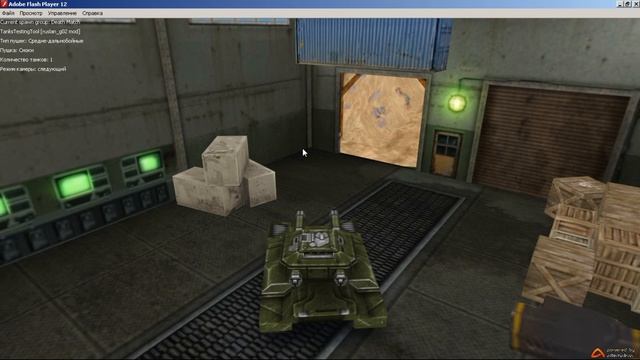 УВИДЕЛ ГУДМОДЕОНА | ЛЕТИМ ВВЕРХ | КАК УСТАНОВИТЬ ФАЙЛЫ | TLVК смотреть онлайн